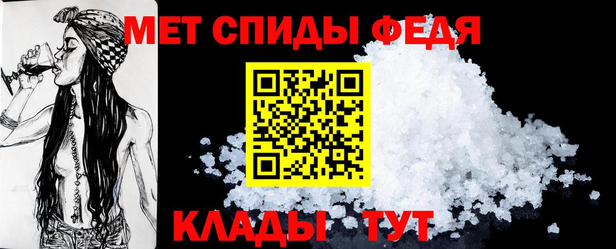 АМФЕТАМИН  Вход с VPN  Прохладный  Амфетамин Premium 