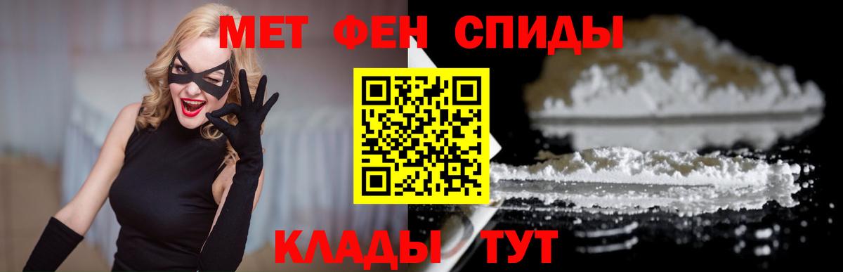 АМФ 97% Прохладный