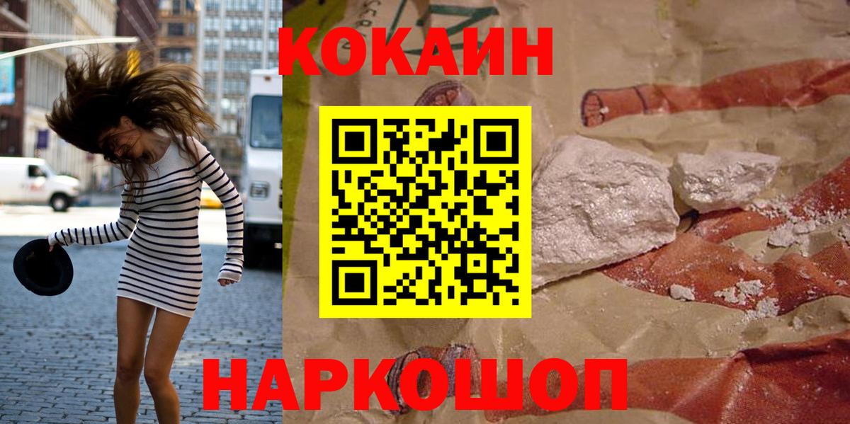 Cocaine Columbia Прохладный