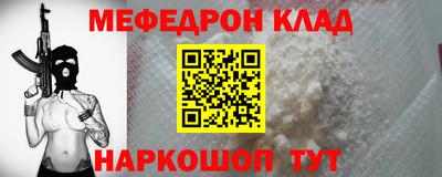 кокс Ачхой-Мартан