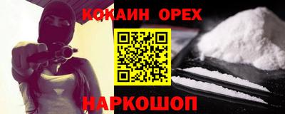 кокс Ачхой-Мартан