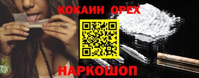 наркотики Баксан