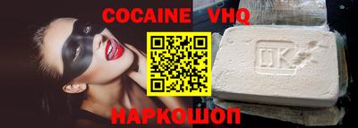 кокс Ачхой-Мартан