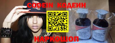 кокс Ачхой-Мартан