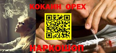 наркотики Баксан