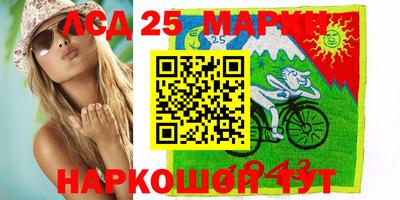кокс Ачхой-Мартан