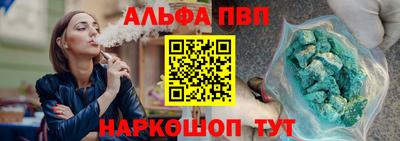 кокс Ачхой-Мартан