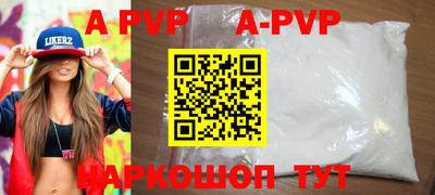 МДПВ Аша