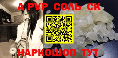 МДПВ Аша