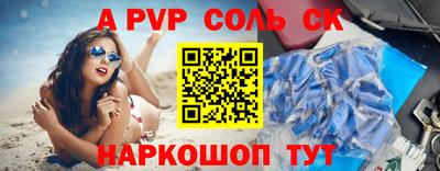 наркотики Баксан