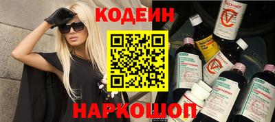 кокс Ачхой-Мартан