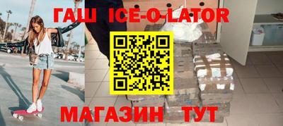 МДПВ Аша