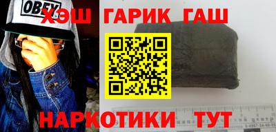 наркотики Баксан