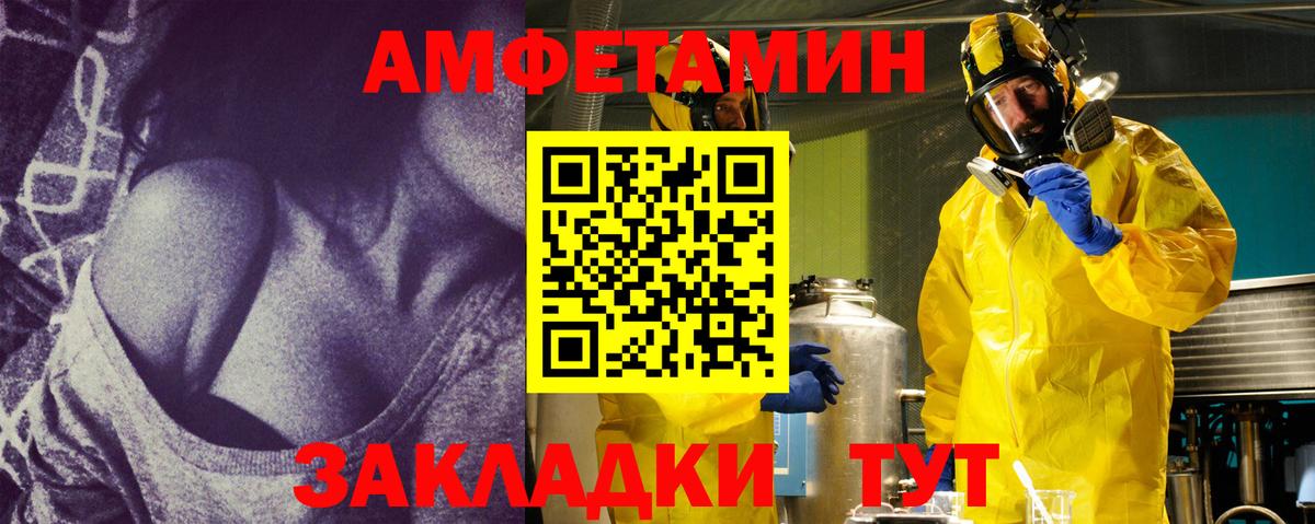 Прохладный  Метамфетамин винт  Вход с VPN 