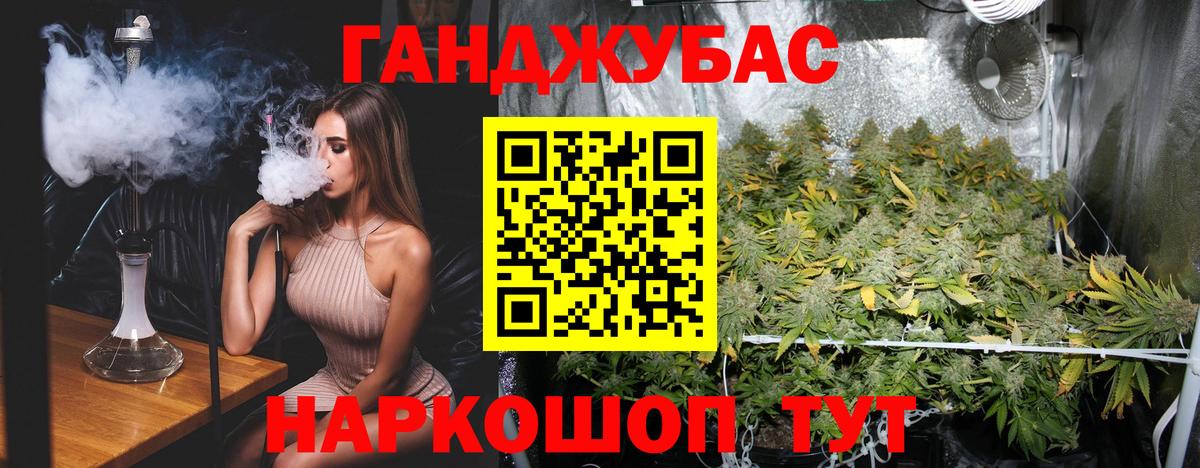 Бошки Шишки семена  Вход с VPN  Прохладный  МАРИХУАНА индика 